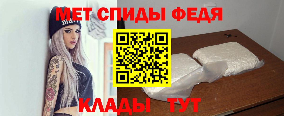 АМФЕТАМИН  Амфетамин  Новосибирск  Амфетамин Premium  Вход с VPN 