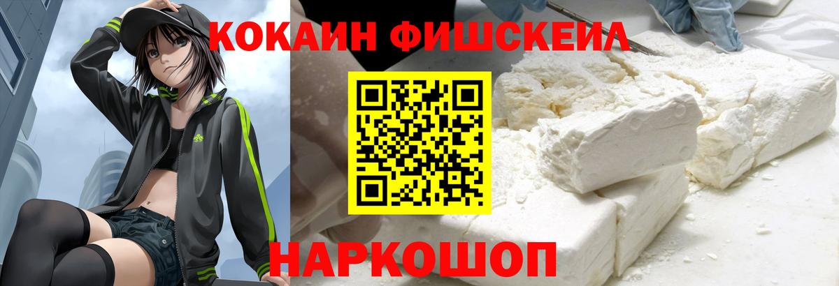 Cocaine Боливия Новосибирск