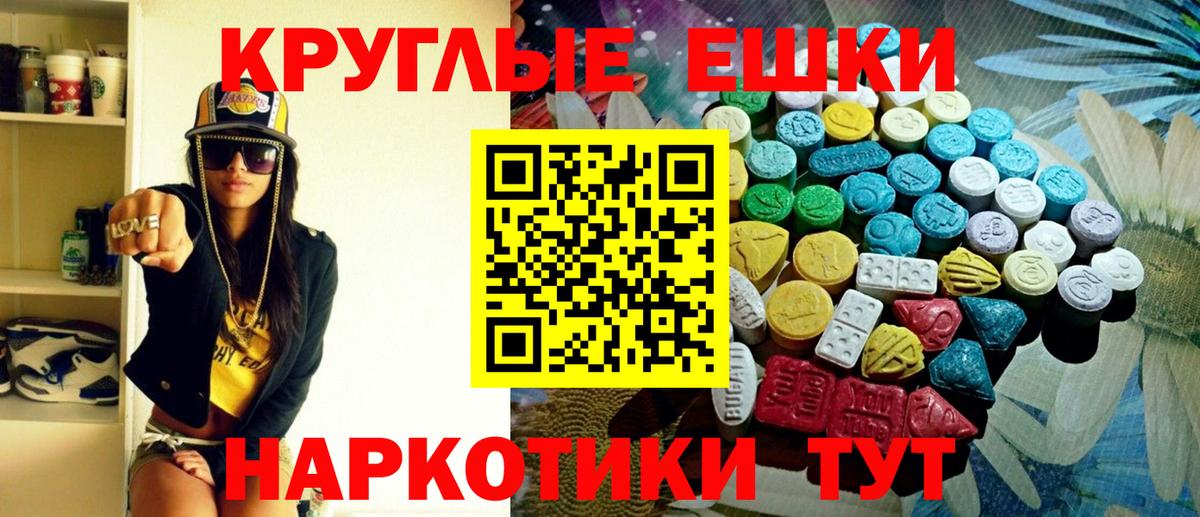 Ecstasy бентли Новосибирск