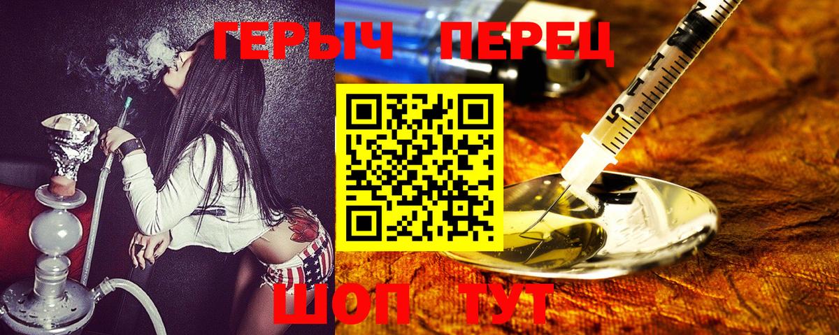 Новосибирск  Героин Афган  Вход с VPN 