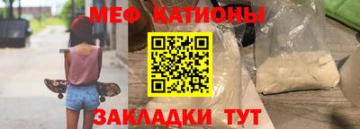 меф VHQ Пенза
