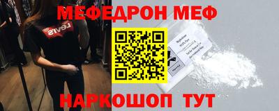 MDMA Первоуральск