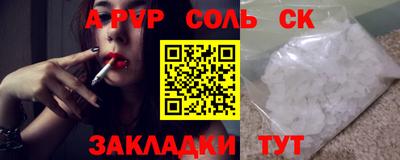 меф VHQ Пенза