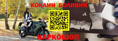 мескалин Партизанск