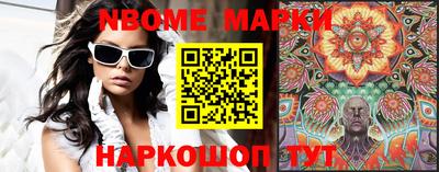 мескалин Партизанск