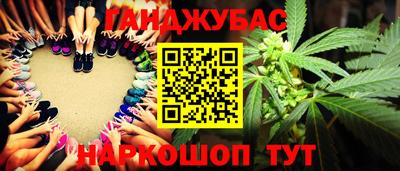 мескалин Партизанск