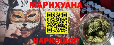 мескалин Партизанск
