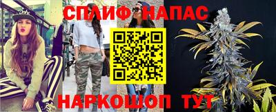 мескалин Партизанск