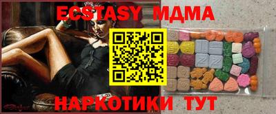 MDMA Первоуральск
