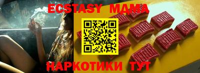 мескалин Партизанск