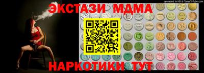 меф VHQ Пенза