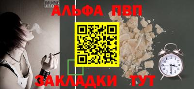 меф VHQ Пенза