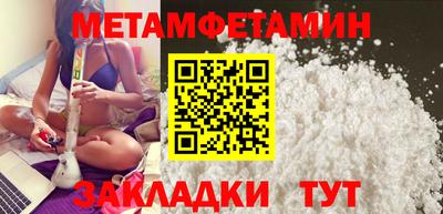 мескалин Партизанск