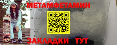 мескалин Партизанск