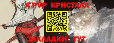 мескалин Партизанск