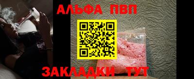 мескалин Партизанск
