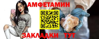 мескалин Партизанск