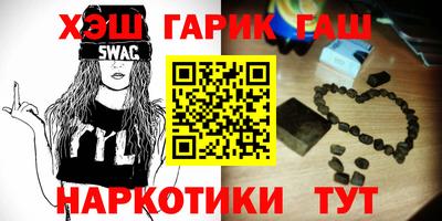 мескалин Партизанск