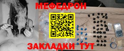 меф VHQ Пенза