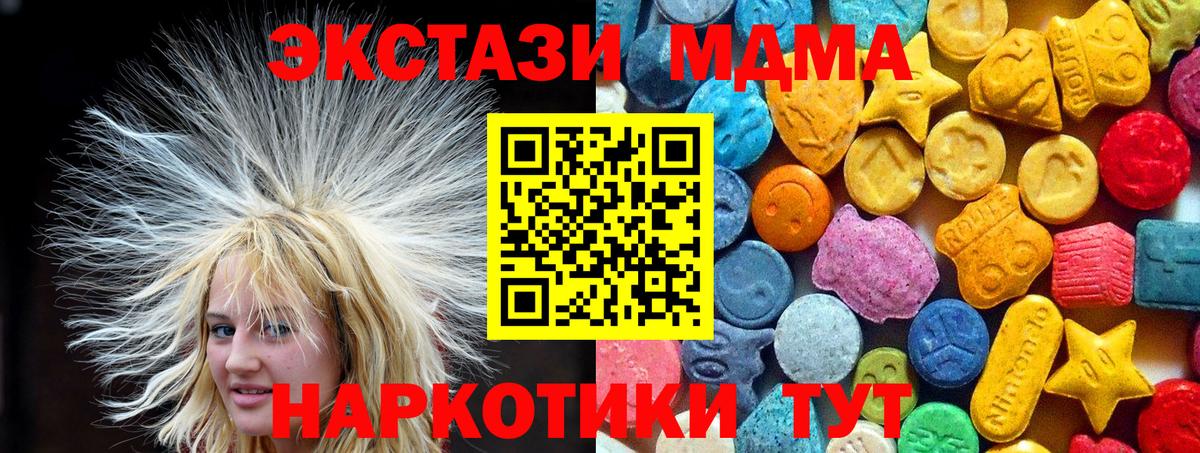 MDMA VHQ Новосибирск