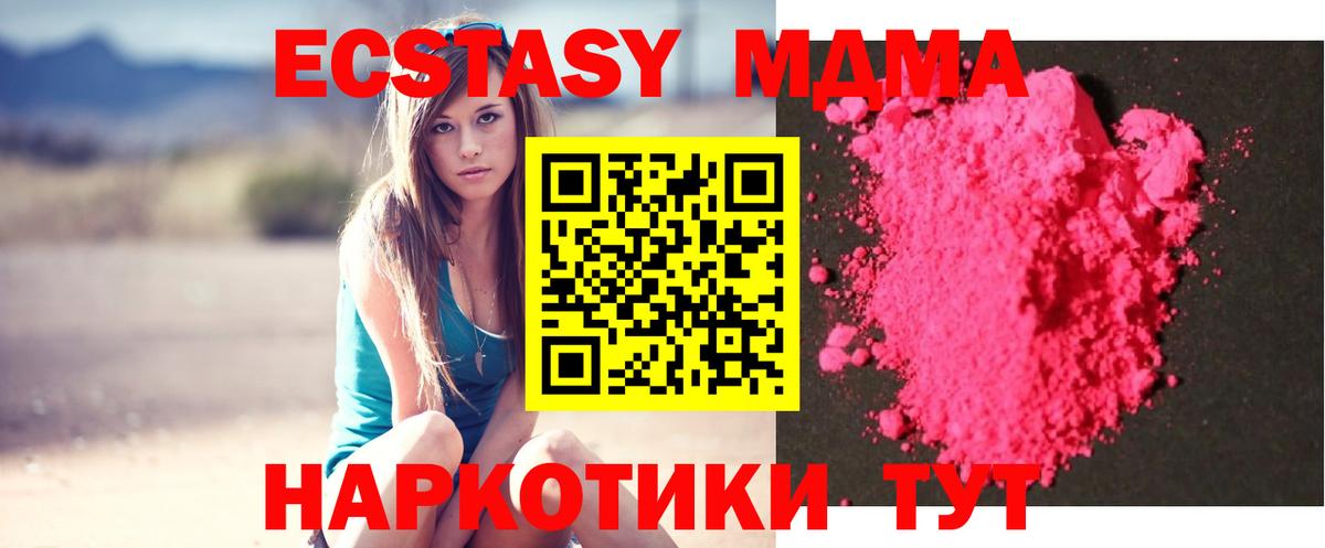 NBOMe Новосибирск