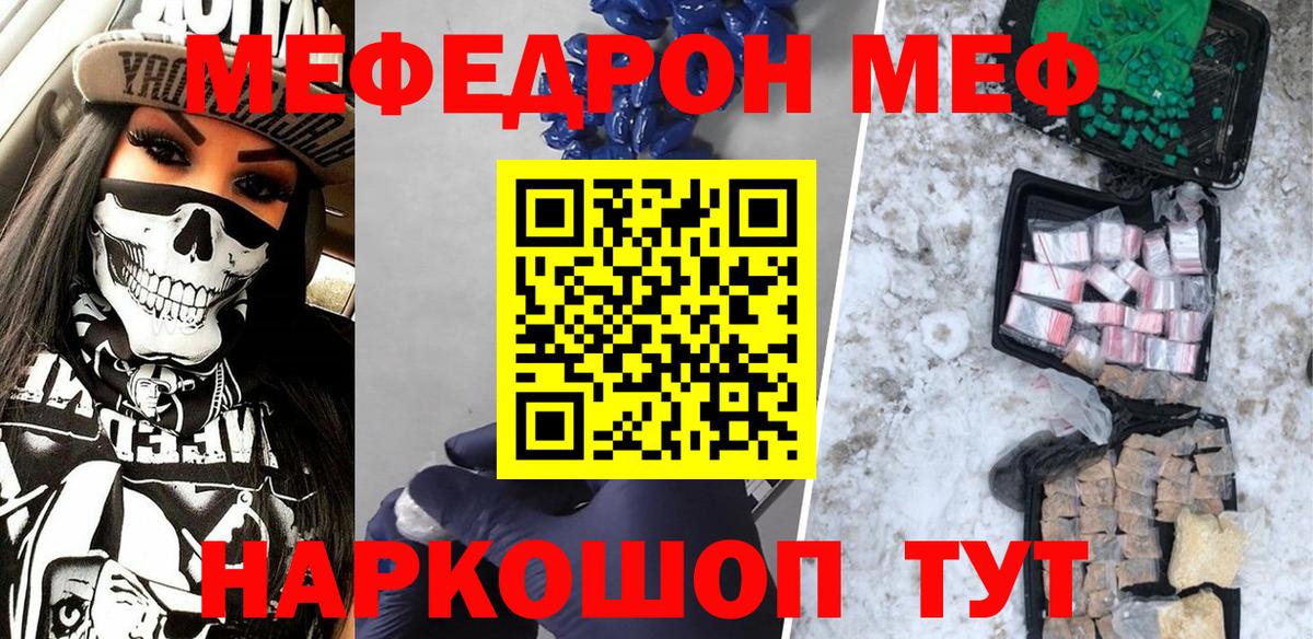 Alpha-PVP СК кристаллы  МДМА  Наркошоп  NBOMe  Мефедрон кристаллы  ГАШ  Новосибирск  Конопля  Вход с VPN 