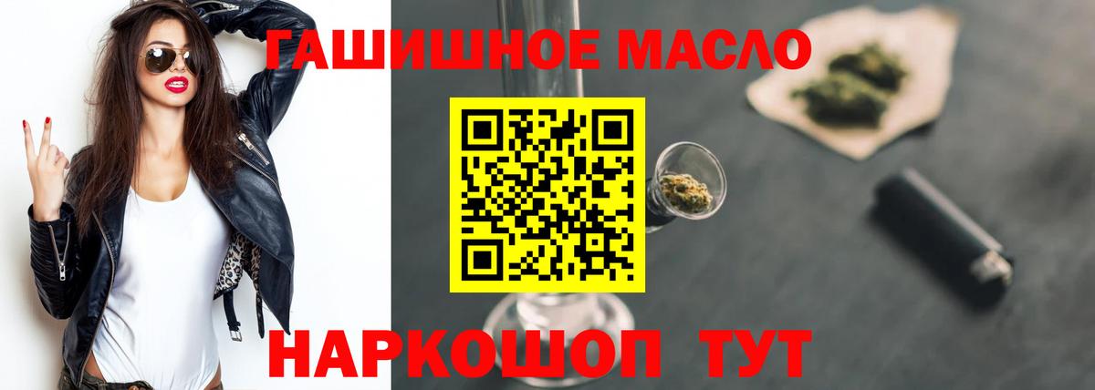 omg tor  Дистиллят ТГК вейп  Дистиллят ТГК вейп  Вход с VPN  Новосибирск 