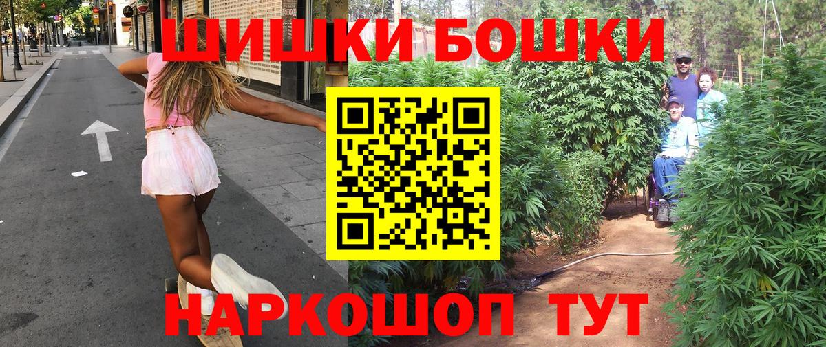 МАРИХУАНА MAZAR  Вход с VPN  Новосибирск  Шишки марихуана Ganja  Бошки марихуана White Widow  МАРИХУАНА Amnesia 